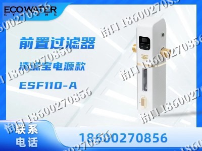 大庆-前置过滤器