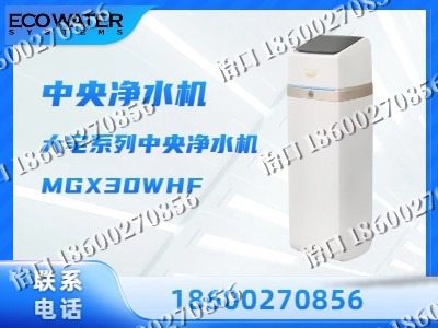 大庆-中央净水机